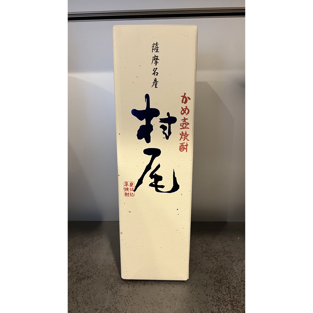 村尾(ムラオ)の村尾　750ml 食品/飲料/酒の酒(焼酎)の商品写真