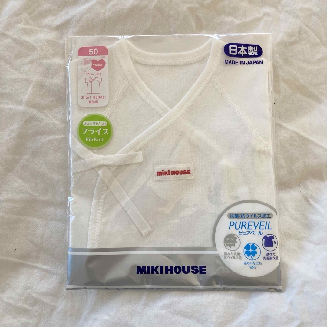 mikihouse(ミキハウス)のミキハウス肌着セット（3枚） キッズ/ベビー/マタニティのベビー服(~85cm)(肌着/下着)の商品写真