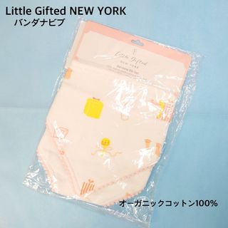 リトル ギフテッド オーガニックコットン ベビースタイ よだれかけ（Box）(ベビースタイ/よだれかけ)