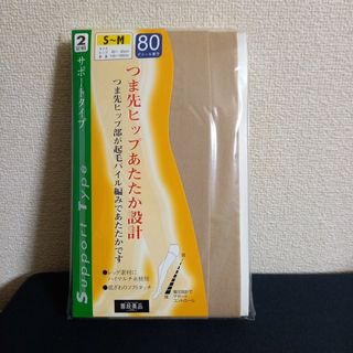 新品　サポートタイプ　タイツ　80デニール　2足組　②(タイツ/ストッキング)