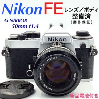 ニコン フィルムカメラの通販 2,000点以上 | Nikonのスマホ/家電