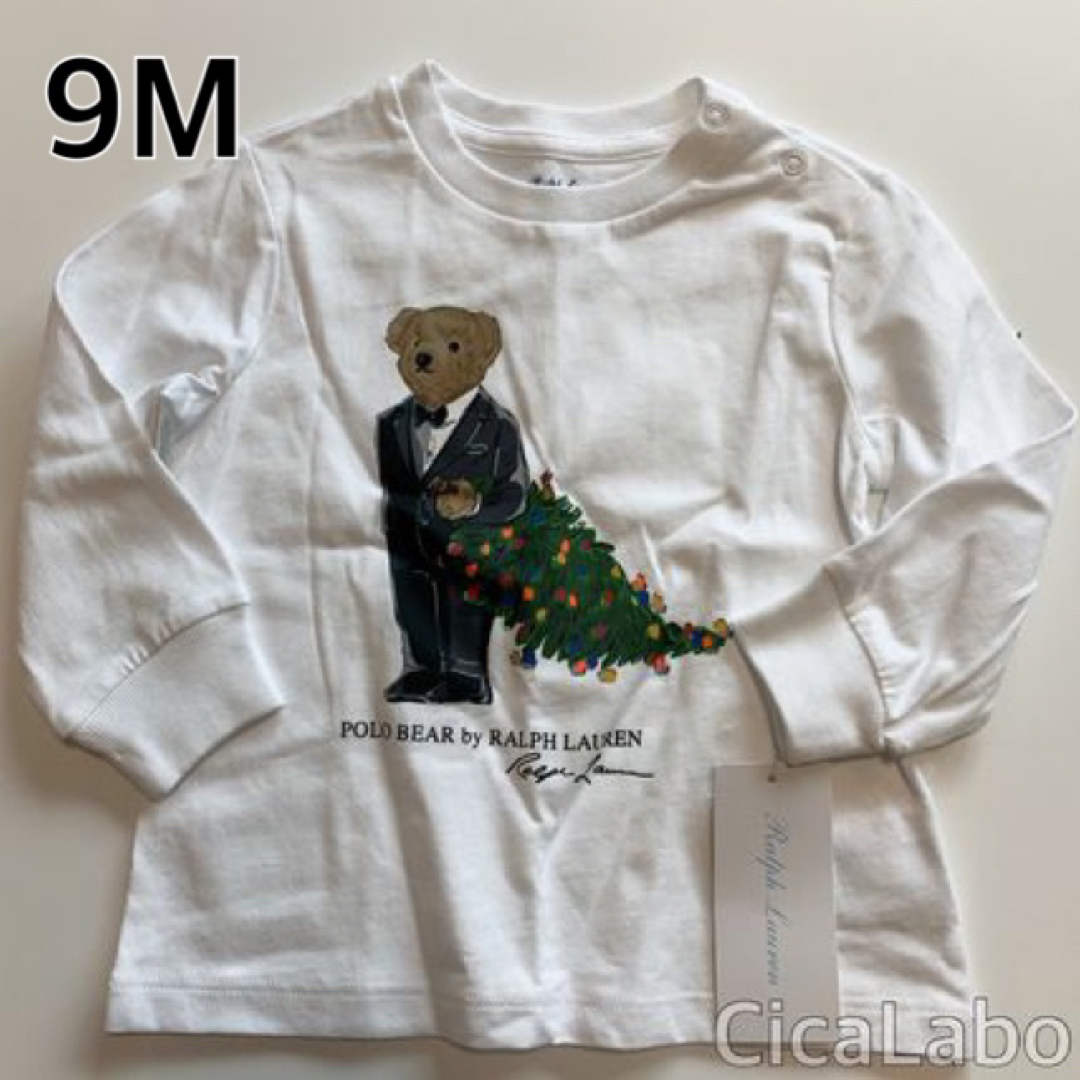 Ralph Lauren(ラルフローレン)の【新品】ラルフローレン ポロベア Tシャツ ロンT ホワイト ツリー 9M キッズ/ベビー/マタニティのベビー服(~85cm)(Ｔシャツ)の商品写真