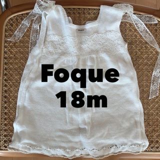 美品✨Foque 18m クリーム ニット レーストリム ワンピース 肩リボン(ワンピース)