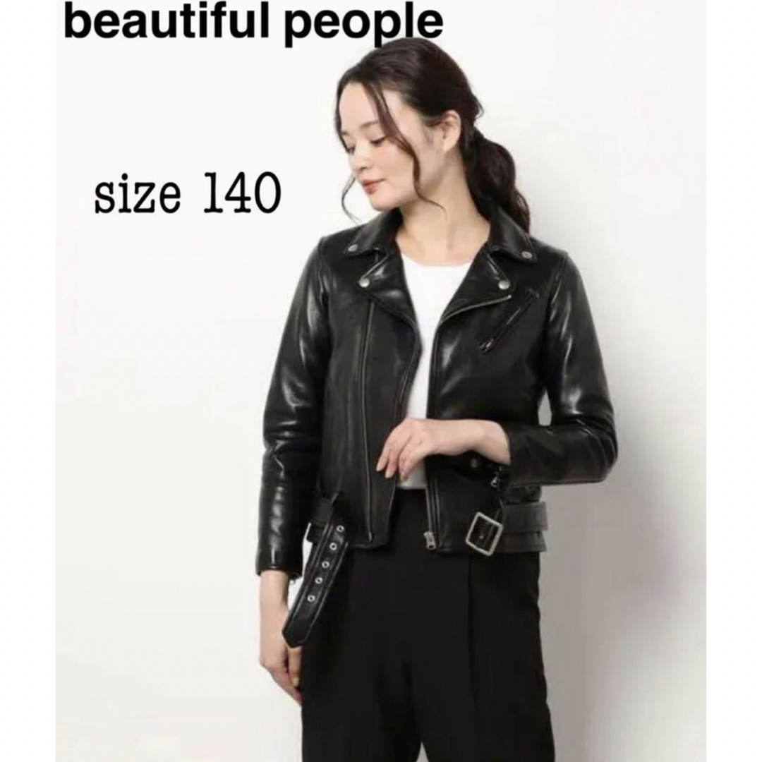 beautiful people - 現行 極美品 ビューティフルピープル ダブル beautiful people - 現行 極美品 ビューティフルピープル ダブル