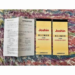 Joshin（ジョーシン）株主優待券　5000円×2  (ショッピング)