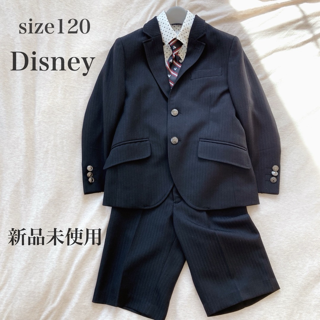 Disney(ディズニー)の定価1.7万＊新品未使用120 男の子フォーマルスーツ4点セットディズニー   キッズ/ベビー/マタニティのキッズ服男の子用(90cm~)(ドレス/フォーマル)の商品写真