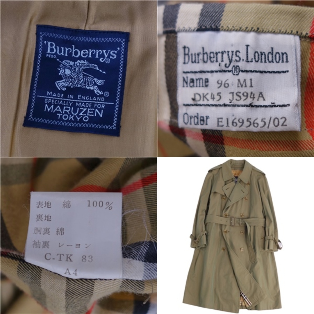 BURBERRY - Vintage バーバリー コート トレンチコート 裏 BURBERRY - Vintage バーバリー コート トレンチコート 裏