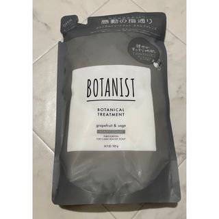 ボタニスト(BOTANIST)の【新品】ボタニスト　トリートメント　スカルプクレンズ　詰め替え(トリートメント)