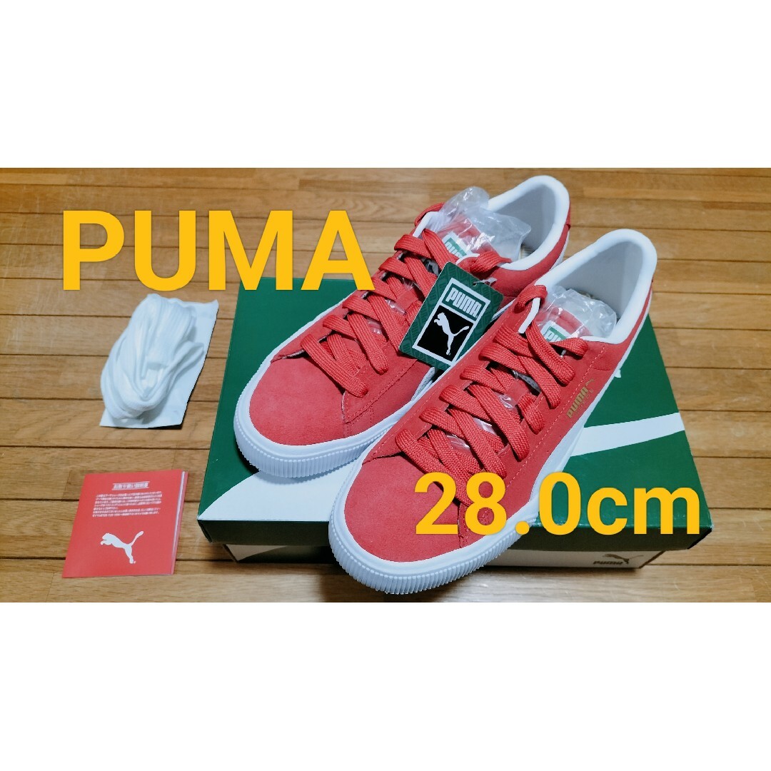PUMA - 新品未使用 PUMA SUEDE vulc 赤 28.0 プーマ スエードの通販 by