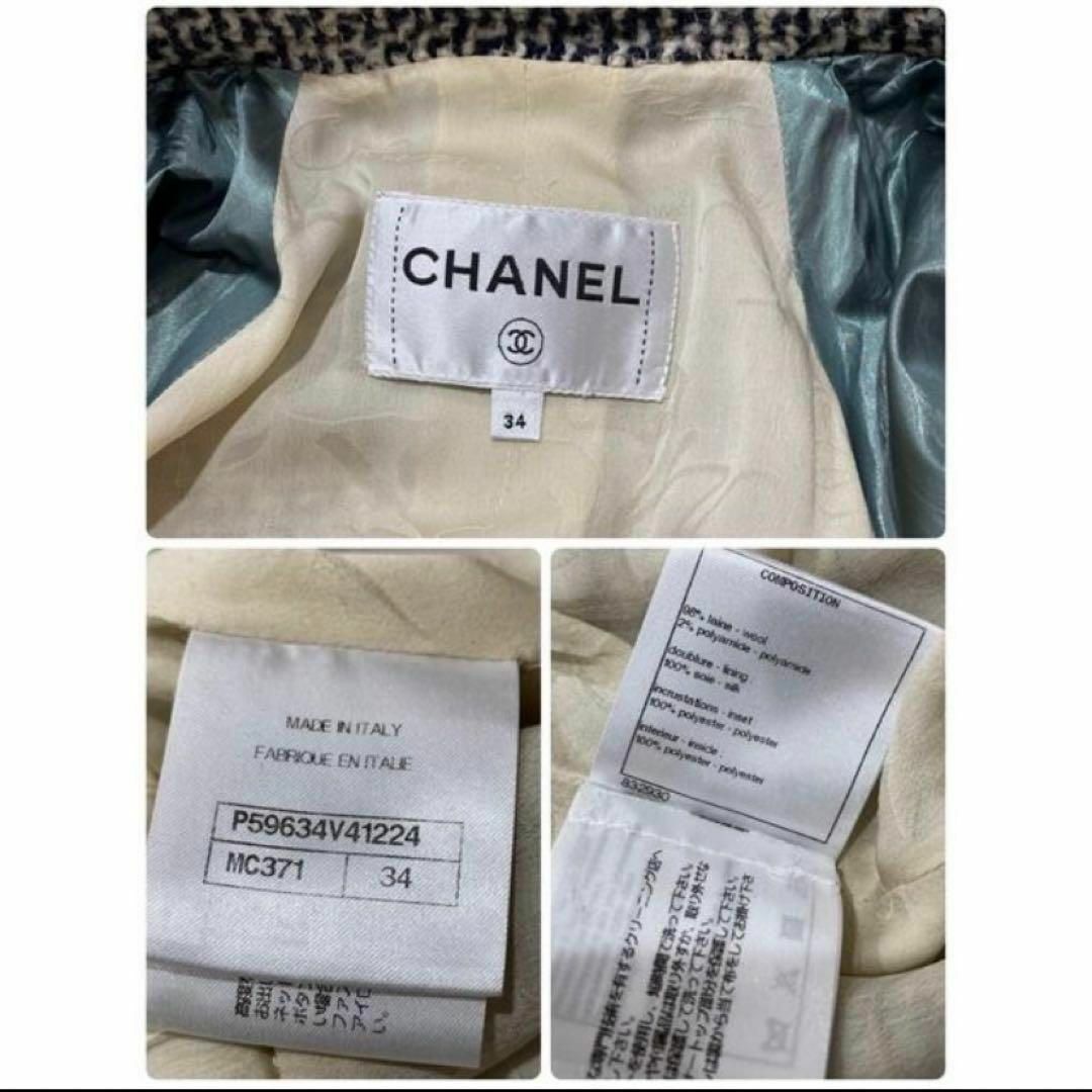CHANEL - 美品 逸品 定価90万 シャネル P59 最高級フーディ CHANEL - 美品 逸品 定価90万 シャネル P59 最高級フーディ