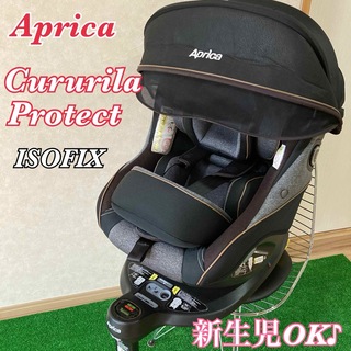 Aprica - 【美品】アップリカ チャイルドシート クルリラプロテクト