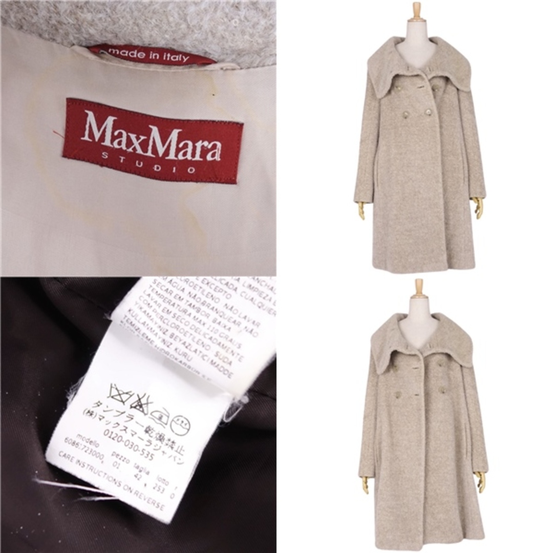 Max Mara - マックスマーラ Max Mara STUDIO コート ロング Max Mara - マックスマーラ Max Mara STUDIO コート ロング