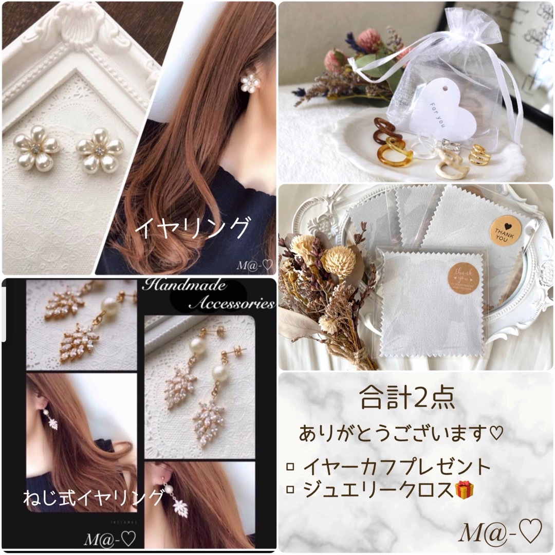 専用様ページ♡の通販 by M@-♡'s shop|ラクマ