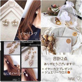専用様ページ♡の通販 by M@-♡'s shop|ラクマ