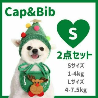 クリスマス　帽子　スタイセット　犬服　ペット用　犬服　トナカイ　ツリー　コスプレ(犬)