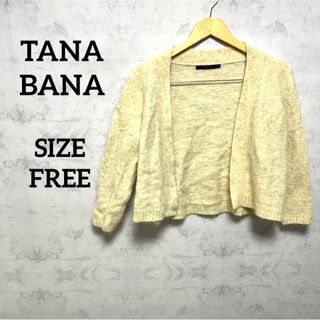 タナバナ(TANA BANA)の【美品】TANA BANA ボレロ(ボレロ)