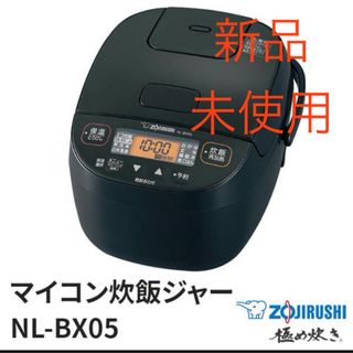 象印 - ZOJIRUSHI IH炊飯ジャー 5.5合炊き ブラウン NW-VC10-TAの通販
