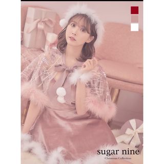 【即日発送】【完売品】sugar nine サンタコス ポンチョ付きフレアサンタ(コスプレ)