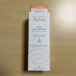 アベンヌ(Avene)のアベンヌ スキンバランスクリーム EX SS 保湿クリーム 敏感(フェイスクリーム)