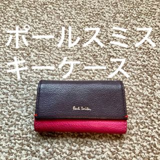 Paul Smith - 【送料無料】Paul Smith ポールスミス キーケース 本革 レザー N