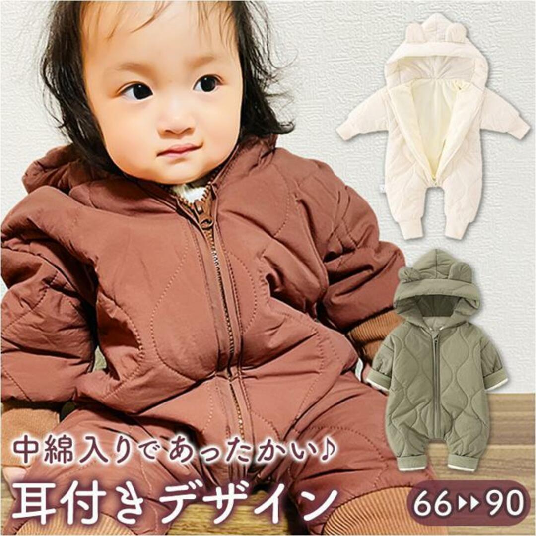 【並行輸入】ベビージャンプスーツ pk2161 キッズ/ベビー/マタニティのベビー服(~85cm)(ロンパース)の商品写真