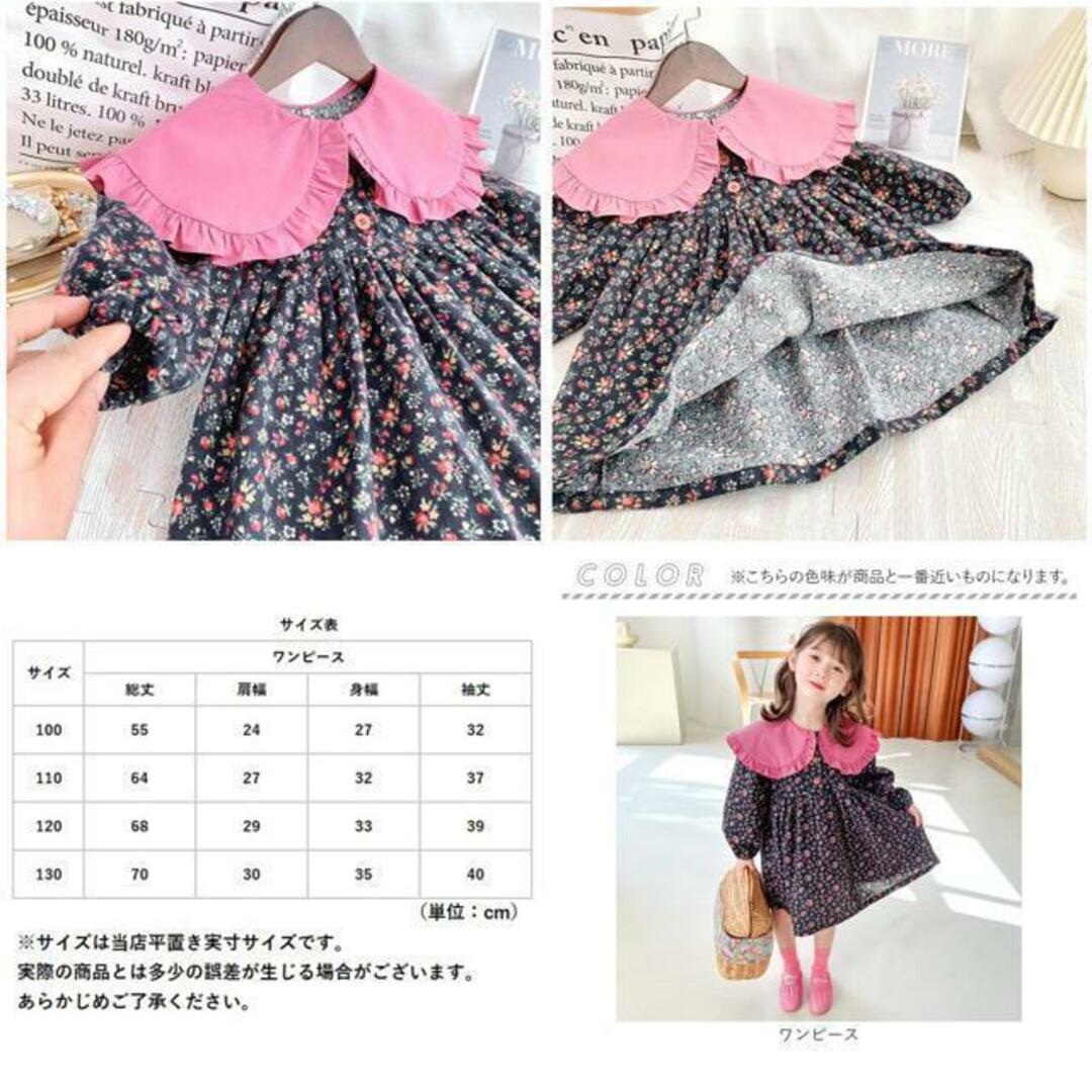 【並行輸入】キッズ ワンピース pkhnj05110 キッズ/ベビー/マタニティのキッズ服女の子用(90cm~)(ワンピース)の商品写真