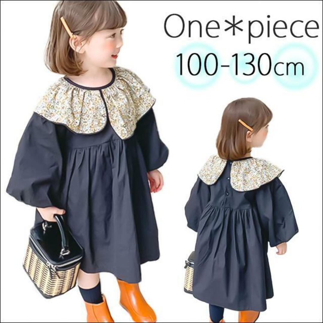 【並行輸入】キッズ ワンピース pkmc165365 キッズ/ベビー/マタニティのキッズ服女の子用(90cm~)(ワンピース)の商品写真