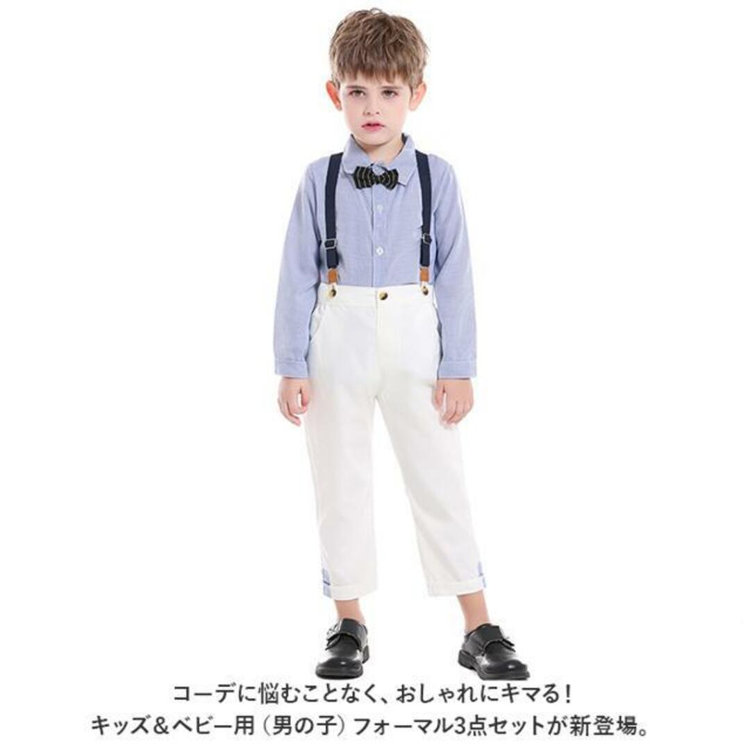 【並行輸入】キッズ ベビー 男の子 フォーマル セットアップ pmyfomasuit24 キッズ/ベビー/マタニティのベビー服(~85cm)(セレモニードレス/スーツ)の商品写真