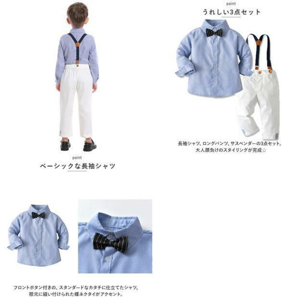 【並行輸入】キッズ ベビー 男の子 フォーマル セットアップ pmyfomasuit24 キッズ/ベビー/マタニティのベビー服(~85cm)(セレモニードレス/スーツ)の商品写真