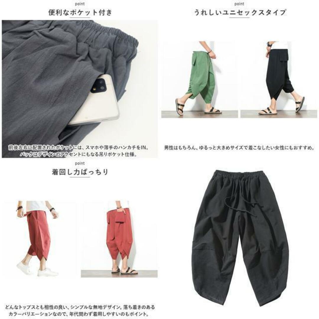 【並行輸入】サルエルパンツ pmysapant02 メンズのパンツ(ワークパンツ/カーゴパンツ)の商品写真