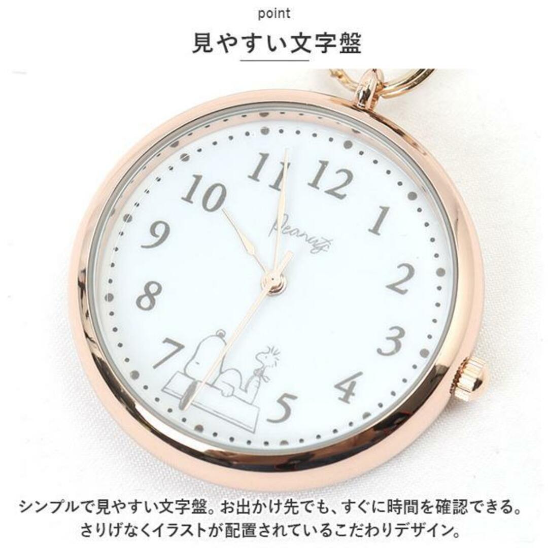 スヌーピー リール付きストラップウォッチ メンズの時計(その他)の商品写真