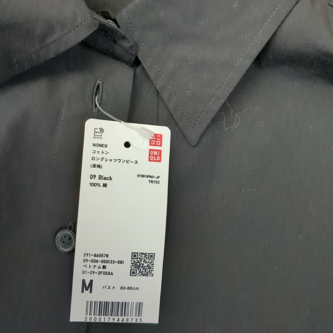 UNIQLO(ユニクロ)のUNIQLO コットンロングシャツワンピース Ｍ ブラック レディースのワンピース(ロングワンピース/マキシワンピース)の商品写真