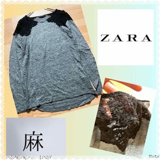 ザラ(ZARA)のZARA★ザラ★美品★リネン★麻★肩レース★とろみカットソー★プルオーバー (カットソー(長袖/七分))