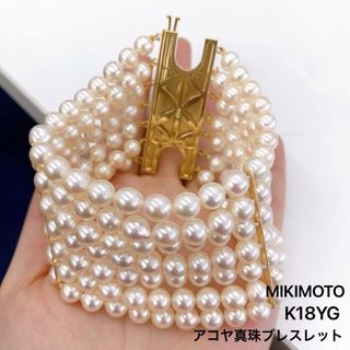 ミキモト ブレスレット/バングルの通販 100点以上 | MIKIMOTOの