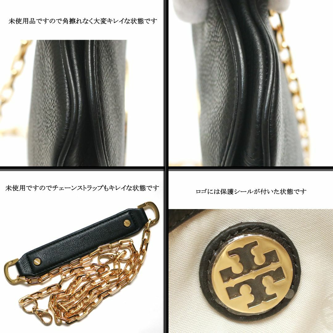 Tory Burch(トリーバーチ)の【新品】◇トリーバーチ◇ ブラック / チェーンストラップ / ショルダーバッグ レディースのバッグ(ショルダーバッグ)の商品写真