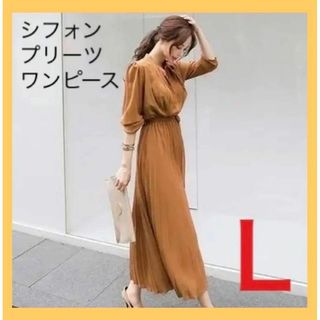 プリーツ ロング ワンピース L テラコッタ色 シフォン 長袖(ロングワンピース/マキシワンピース)