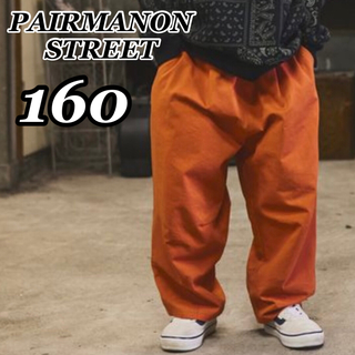 ペアマノン(pairmanon)の新品 PAIRMANONワイドシルエットバルーンサーカスパンツ オレンジ 160(パンツ/スパッツ)