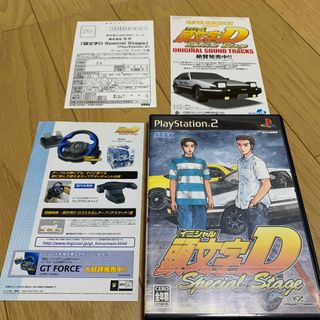 プレイステーション2(PlayStation2)のPS2 頭文字D(家庭用ゲームソフト)