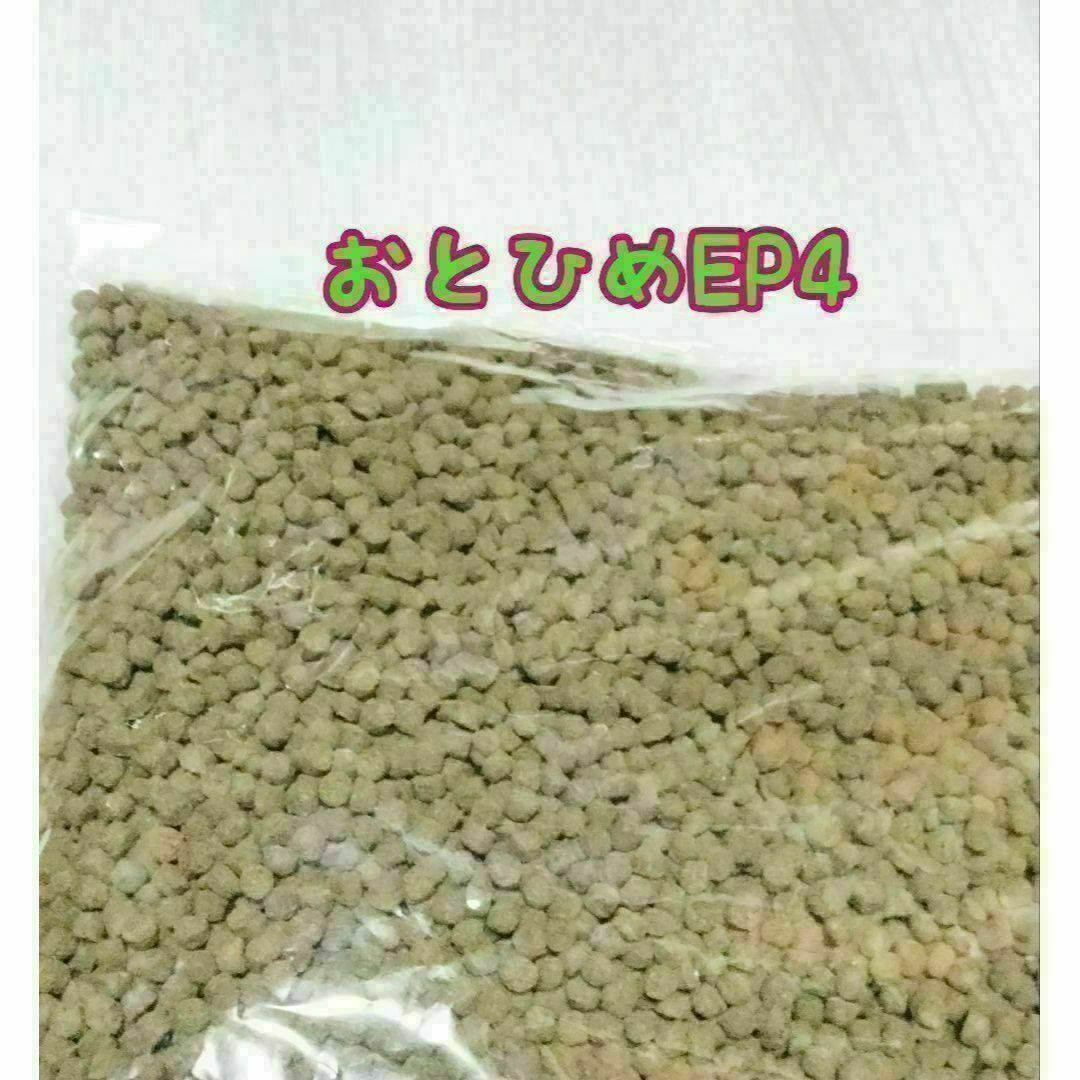 日清丸紅 沈下性 おとひめEP4 200g 約2mm アクアリウム 金魚 熱帯魚