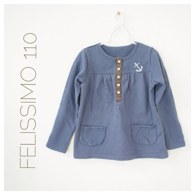 FELISSIMO(フェリシモ)の⋈フェリシモ トップス110⋈ キッズ/ベビー/マタニティのキッズ服女の子用(90cm~)(その他)の商品写真