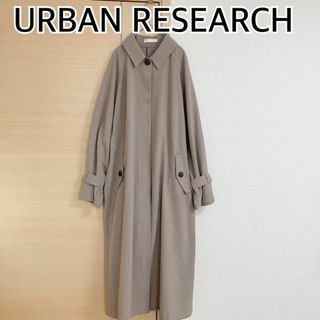 センスオブプレイスバイアーバンリサーチ(SENSE OF PLACE by URBAN RESEARCH)のURBAN RESEARCH　アーバンリサーチ　ロングコート　ベージュ(ロングコート)