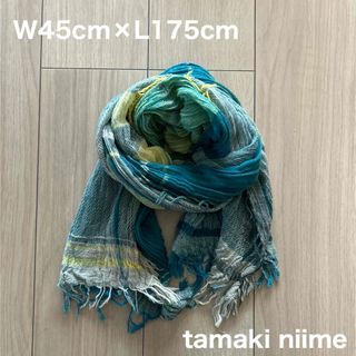 tamaki niime 播州織 ショール 中古品(マフラー/ショール)