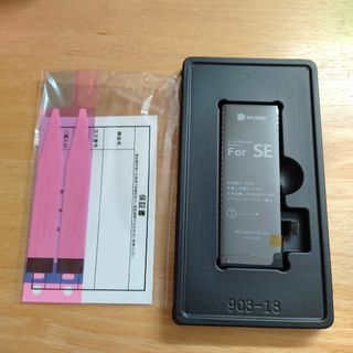 🔋iPhone SE用バッテリー(バッテリー/充電器)