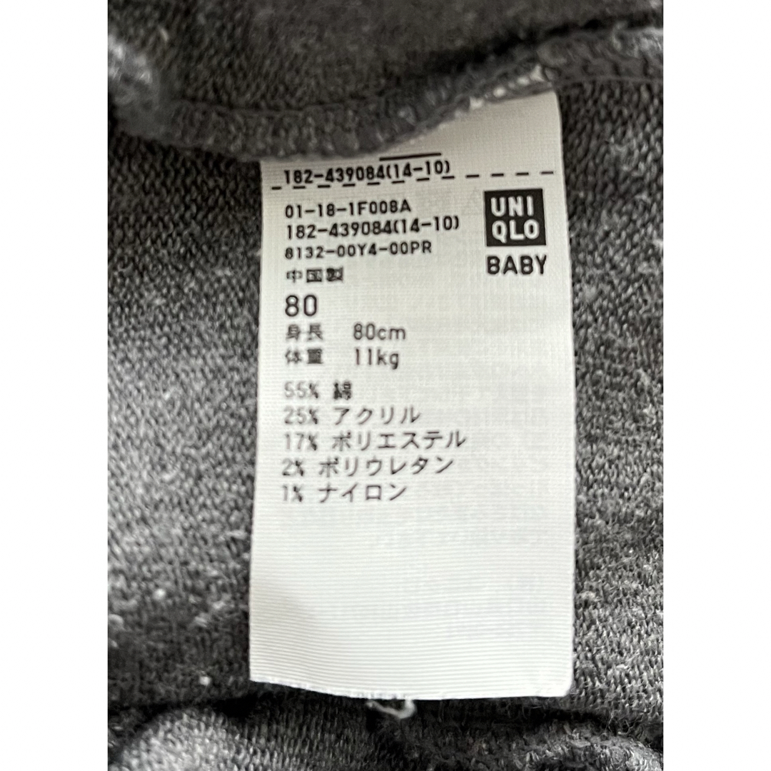 UNIQLO(ユニクロ)の【ogawa様専用！！】　 キッズ/ベビー/マタニティのベビー服(~85cm)(パンツ)の商品写真