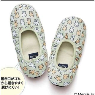 ミッフィー(miffy)の素敵なあの人 1月号増刊 付録ミッフィー超軽量折りたたみ携帯スリッパ(その他)