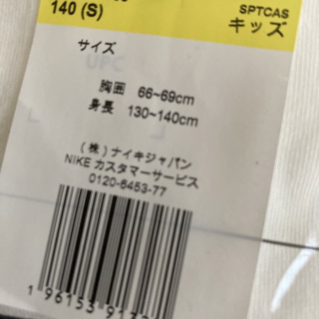 NIKE(ナイキ)の新品 NIKE 130-140cm 長袖Tシャツ ロンT ロングスリーブ 白 キッズ/ベビー/マタニティのキッズ服男の子用(90cm~)(Tシャツ/カットソー)の商品写真