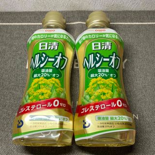 ニッシンショクヒン(日清食品)の食用調理油　ヘルシーオフ　日清(調味料)