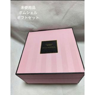 Victoria's Secret - ヴィクトリアシークレットボムシェルギフト Victoria's Secret - ヴィクトリアシークレットボムシェルギフト