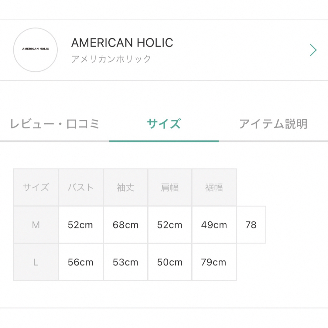 AMERICAN HOLIC(アメリカンホリック)のアメリカンホリック  裾ティアードカットプルオーバー ブラック Mサイズ レディースのトップス(カットソー(長袖/七分))の商品写真