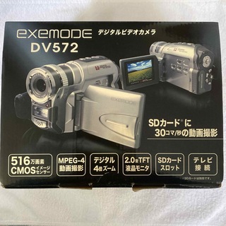 EXEMODE/エグゼモード DV5７２デジタルビデオカメラ(ビデオカメラ)